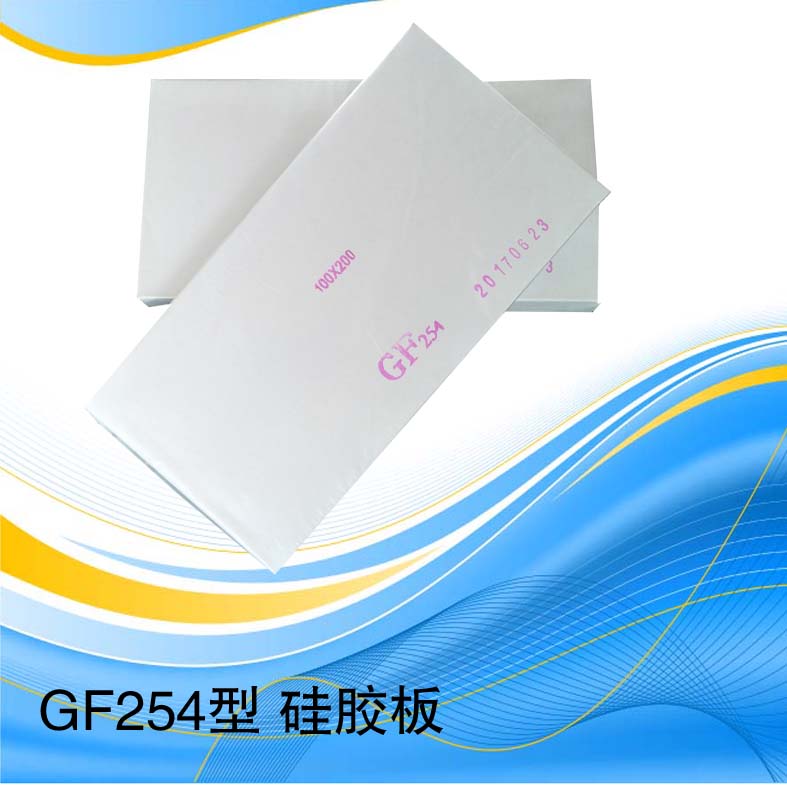 ൺ轺GF254